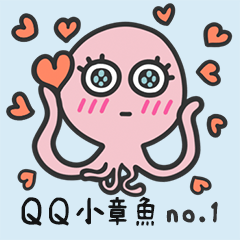 QQ octopus - 1. small words