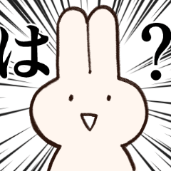 煽り散らかすうさちゃん - LINE スタンプ | LINE STORE