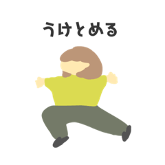 めぽデジタル(いたわる)