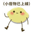 aloha lemon