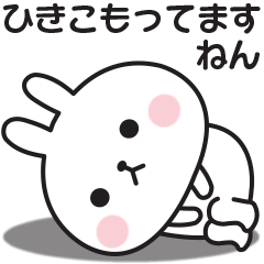 The unmotivated Kansai dialect rabbit 3