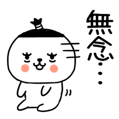 bushigobushigo18