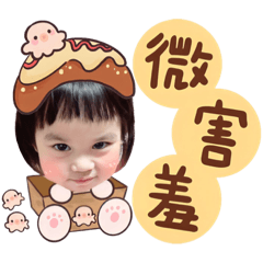 蓶愛彤