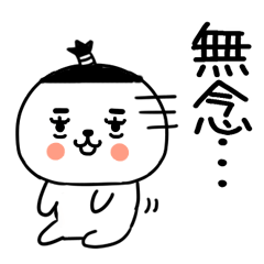 bushigobushigo17