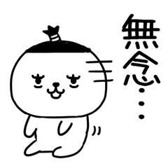 bushigobushigo19