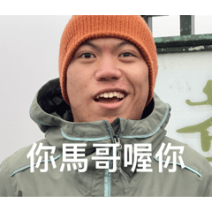 Lucien_20230224131750 – LINE stickers | LINE STORE