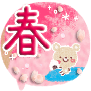 Gentle spring Sticker for adults