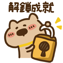 Happy puppy-Ledo-Tea color(IC number007)