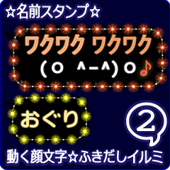 Anime.Face.smile.name2.`Oguri'