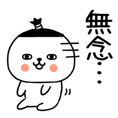 bushigobushigo26
