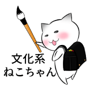 cultural cat