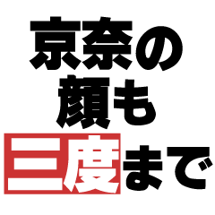 Proverbial Sticker by Kyona!!
