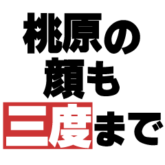 Proverbial Sticker by Momohara