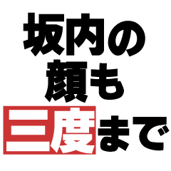 Proverbial Sticker by Sakauchi