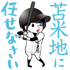 A baseball boy named TOMABECHI / Vol.1