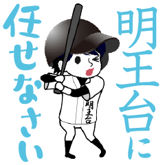 A baseball boy named MYOOUDAI / Vol.1