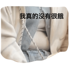 好慘的生活1