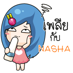 NASHA Beware The firce wife e