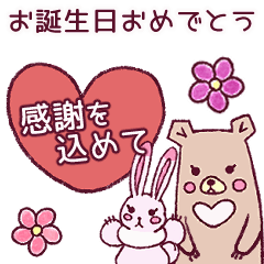 Heartwarming bear and rabbit * birthday