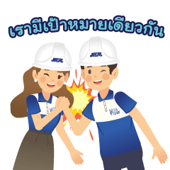 NCR Core Value V.2 – LINE stickers | LINE STORE