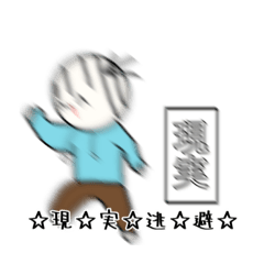 豆太シリーズ1 - LINE スタンプ | LINE STORE