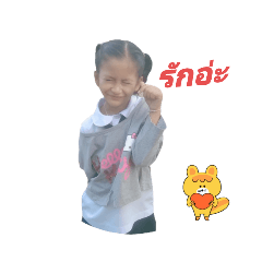 Pailin_20230225131546
