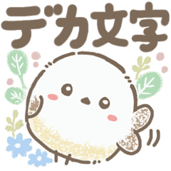 Enaga & Shimaenaga Stickers10