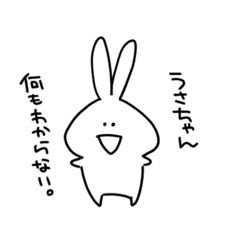 my pace rabbit. – LINE貼圖 | LINE STORE