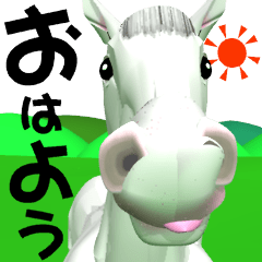 3D moving capital letter Hakuba-kun