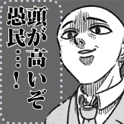SUPER POSITIVE MAN 1"Message sticker"