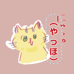 Sticker with "NYA" sounds.