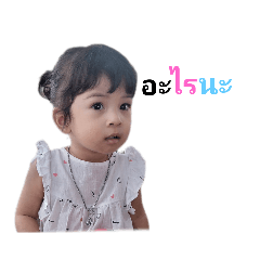 Artitaya_20230225132855