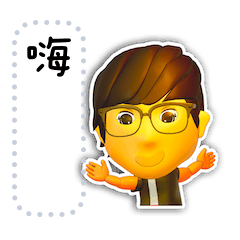 全球創享家1.0