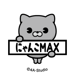 Jump out! Cat MAX-B-Brishaw