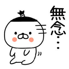 bushigobushigo30