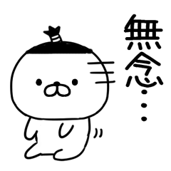 bushigobushigo31