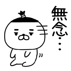 bushigobushigo36