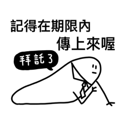 小廢物要分組報告了（大學生專用）（測試）
