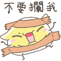 奇拉波波⭐️吵架先大聲就對了⭐️(左手畫的) – LINE貼圖 | LINE STORE