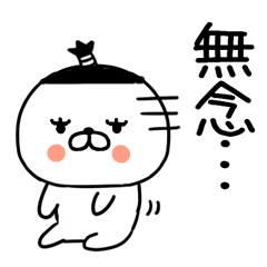 bushigobushigo38