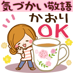 Honorific sticker for Kaori