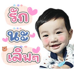 Phromkun