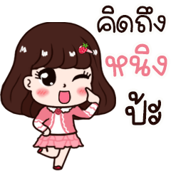 My name is Ning..