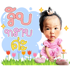 MEENA CUTE CUTE