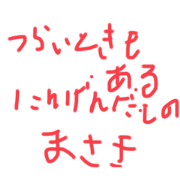 ail_20230225180607