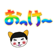 Majohana_big letter rainbow