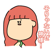 UCHIWA NETA NARU STAMP