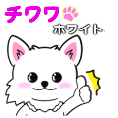 It is a LINE sticker of Chihuahua Vol.6