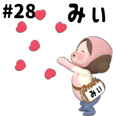 【#28】ピンクタオル【みぃ】