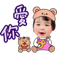 巧恩專屬